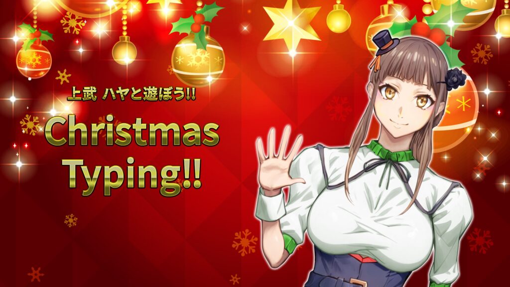 【実践】Figma Makeでクリスマスコンテンツつくりました🎄！【実物であそべます🎁】